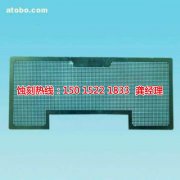 <b>石岐區(qū)腐刻加工_蝕刻</b>