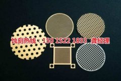 <b>石灣腐刻加工_不銹鋼蝕刻</b>