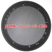 <b>石灣腐刻加工_鋁板蝕刻</b>