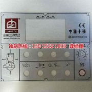 <b>順德腐刻加工_鋁合金蝕刻</b>