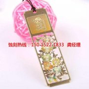 <b>小欖腐刻加工_標(biāo)牌蝕刻</b>