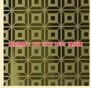 <b>小欖腐刻加工_蝕刻</b>