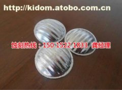 <b>小欖腐刻加工_不銹鋼蝕刻</b>