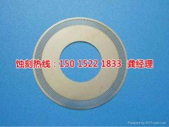 <b>五桂山腐刻加工_銅書簽蝕刻</b>