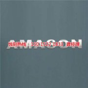 <b>西樵腐刻加工_銅板蝕刻</b>