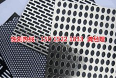 <b>杏壇腐刻加工_鋁合金蝕刻</b>