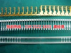 <b>坦洲腐刻加工_腐蝕加工</b>