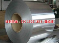 <b>五桂山腐刻加工_鉬蝕刻</b>