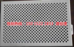 <b>坦洲腐刻加工_鋁牌蝕刻</b>