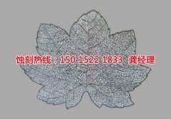 <b>順德腐刻加工_銅書(shū)簽蝕刻</b>