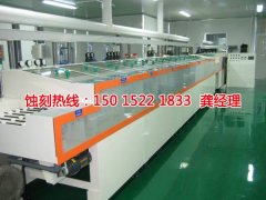 <b>增城腐刻加工_五金蝕刻</b>