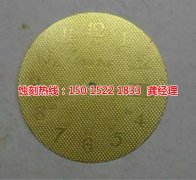 金屬蝕刻加工的層次性特點(diǎn)