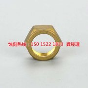 不銹復合鋼板焊接之焊接工藝一: