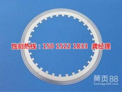 精密蝕刻零件的蝕刻加工方法是什么