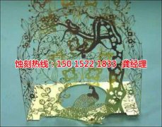 蝕刻廠在進行金屬蝕刻前會進行哪些處理