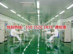 蝕刻標(biāo)牌如何大批量加工孔