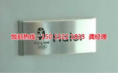 凈化車間對(duì)蝕刻工藝的重要性