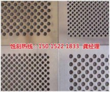 怎么給蝕刻片上色