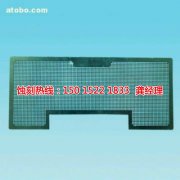 蝕刻片怎么取下來