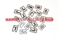 蝕刻片上色用不用補土