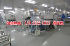 蝕刻片是什么材質(zhì)