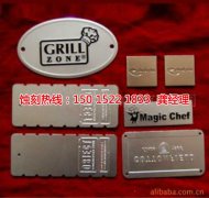 模型蝕刻片制作