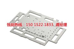 蝕刻片制作技巧