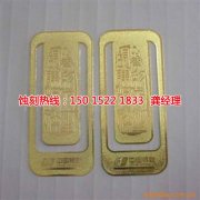 金屬蝕刻工藝流程視頻