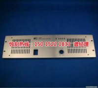 金屬蝕刻技術(shù)電子書(shū)