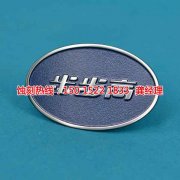 自制金屬蝕刻片