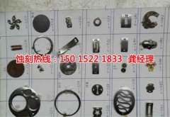 金屬蝕刻加工廠