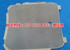 金屬蝕刻片粘貼