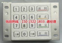 如何區(qū)分優(yōu)質與劣質的蝕刻刀模