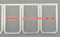 <b>福州蝕刻加工_拉絲不銹鋼蝕刻</b>