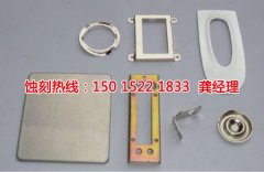 <b>西安蝕刻加工_金屬鏤空蝕刻</b>