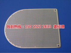 <b>渭南蝕刻加工_不銹鋼蝕刻網(wǎng)</b>