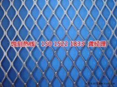 <b>福州腐蝕加工_過濾網(wǎng)蝕刻</b>