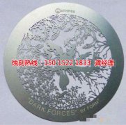 <b>商洛腐蝕加工_五金蝕刻</b>