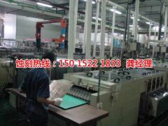 <b>天津腐蝕加工_鋁板蝕刻</b>