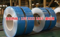 <b>福建蝕刻加工_金屬蝕刻</b>