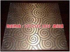 <b>福清腐蝕加工_不銹鋼蝕刻網(wǎng)</b>