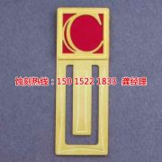 <b>寶雞蝕刻加工_錳鋼蝕刻</b>