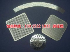 <b>北京腐蝕加工_Logo蝕刻</b>