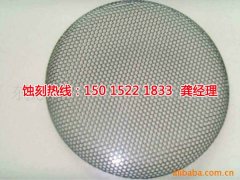 <b>榆林蝕刻加工_蝕刻加工廠</b>