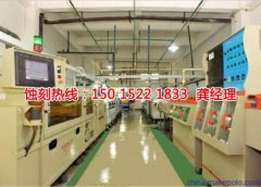 <b>福建腐蝕加工_銘牌蝕刻</b>