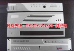 <b>廈門腐蝕加工_鏡面不銹鋼蝕刻</b>