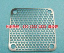 <b>渭南蝕刻加工_鐵板蝕刻</b>