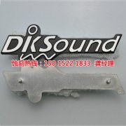 <b>南平腐蝕加工_銅板蝕刻</b>