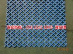 <b>天津腐蝕加工_金屬蝕刻</b>