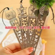 <b>咸陽蝕刻加工_Logo蝕刻</b>